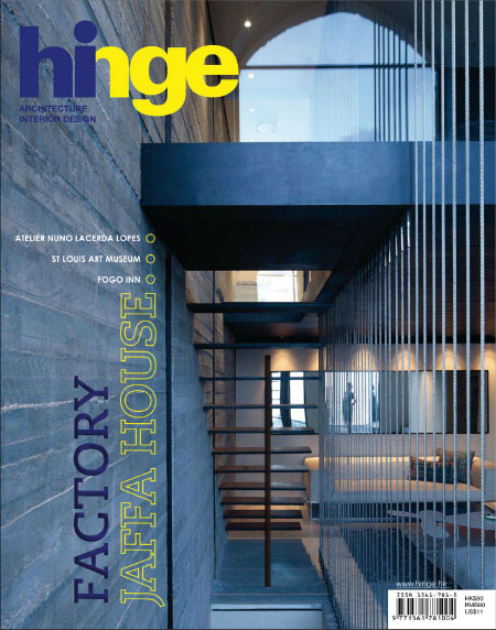 [香港版]Hinge 建筑杂志 2014年2-3月刊