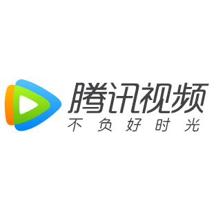 腾讯视频