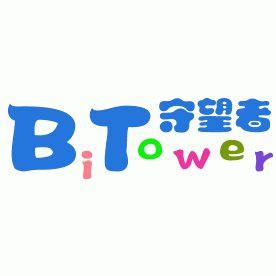 BT守望者(BiTower)