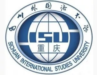 四川外国语大学（Sichuan International Studies University）