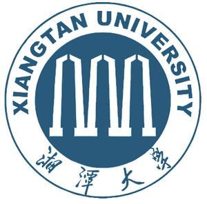 湘潭大学（Xiangtan University）