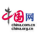 中国网