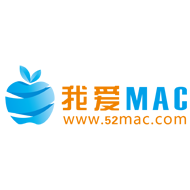 我爱MAC