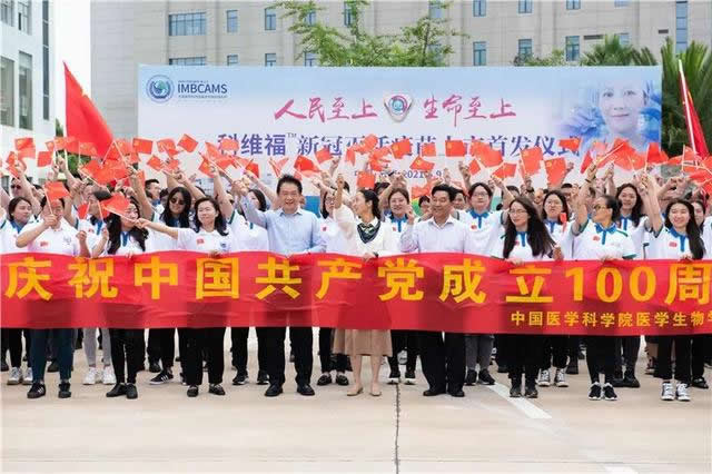 抗疫再添利器!我国又一新冠病毒灭活疫苗上市使用