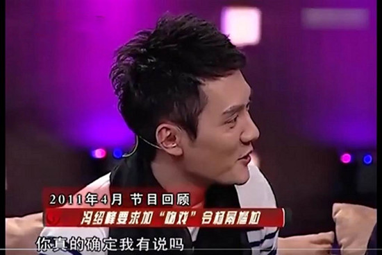 自动草稿 杨幂17岁拍戏时被冯绍峰要求加吻戏,自曝:瞬间对其好感全无
