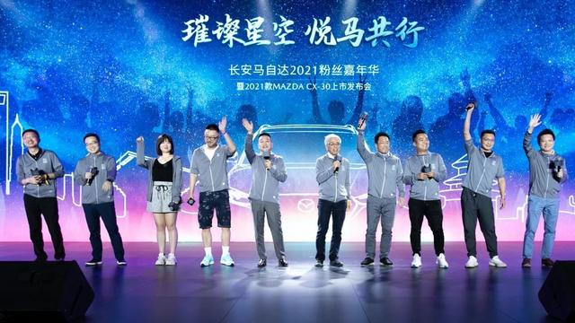 让用户站C位!新款马自达CX-30上市,售价12.99万起