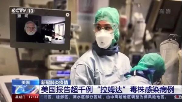 传染性更高?德尔塔还没走,拉姆达又来了!已蔓延30多个国家 传染性更高?德尔塔还没走,拉姆达又来了!已蔓延30多个国家