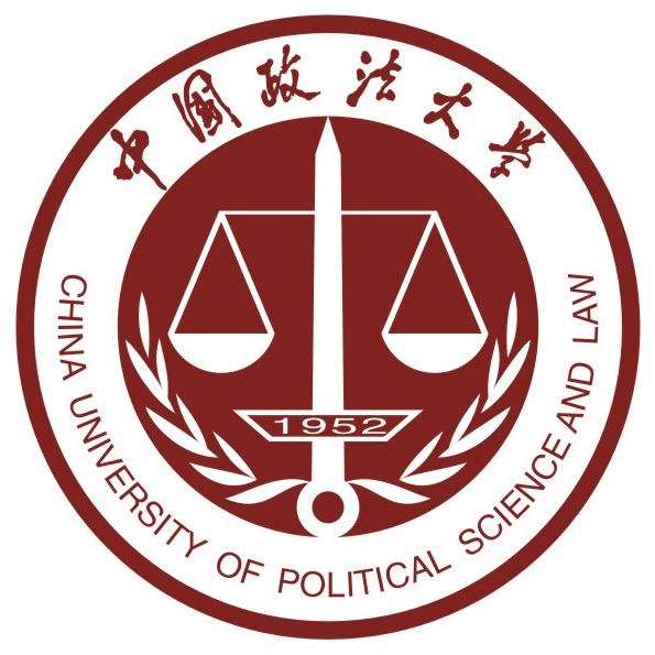 中国政法大学（China University of Political Science and Law）