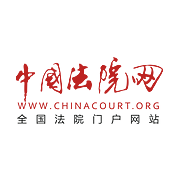 中国法院网