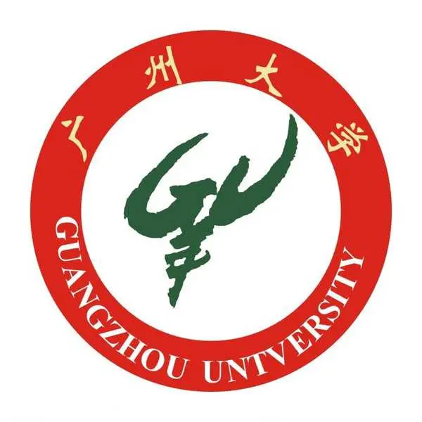 广州大学（Guangzhou University）
