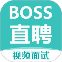 BOSS直聘