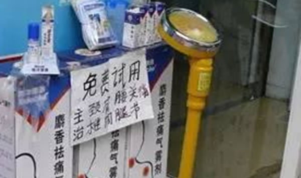 药店门口为什么放体重秤 药店门口总放个秤的真相竟是这