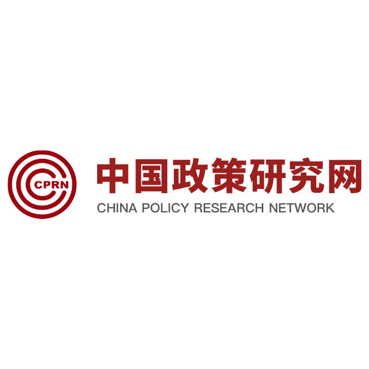 中国政策研究网