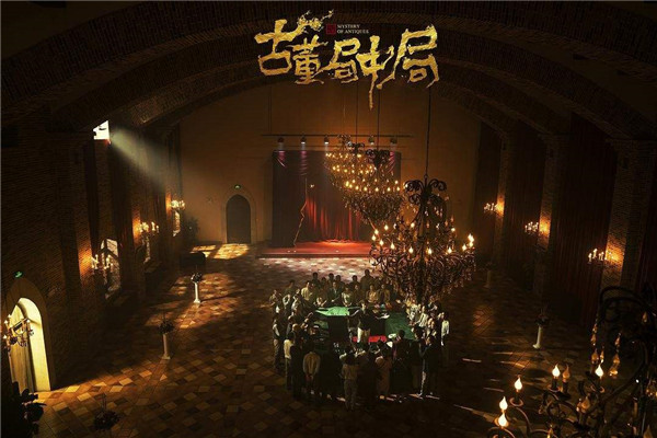 古董局中局大结局解析 大结局扑朔迷离又平静 古董局中局大结局解析,大结局扑朔迷离又平静