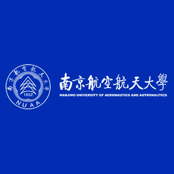 南京航空航天大学（Nanjing University of Aeronautics and Astronautics）