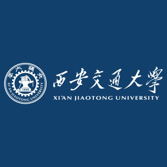 西安交通大学（Xi’an Jiaotong University）