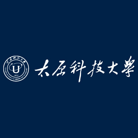 太原科技大学（Taiyuan University of Science and Technology）