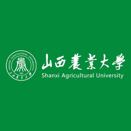 山西农业大学（山西省农业科学院）（Shanxi Agricultural University，SXAU）