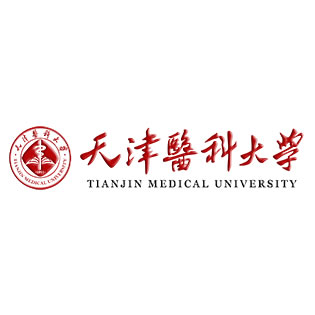 天津医科大学（Tianjin Medical University）