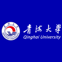 青海大学（Qinghai University）