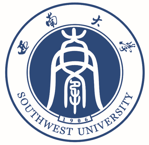 西南大学（Southwest University）