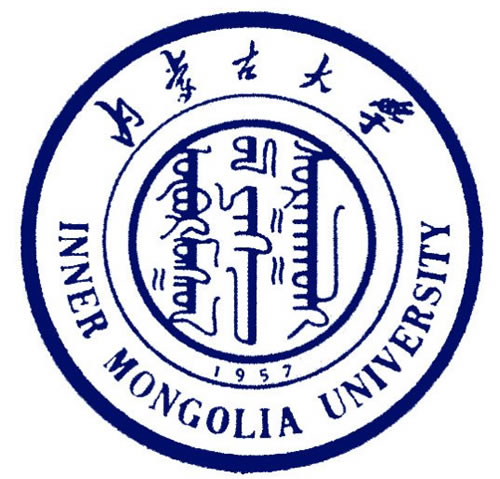 内蒙古大学（Inner Mongolia University）