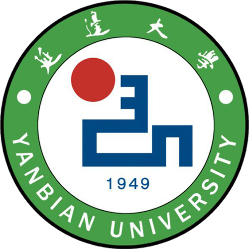 延边大学（Yanbian University）