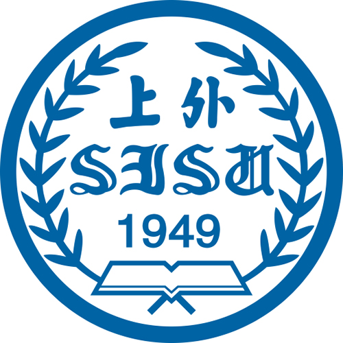 上海外国语大学（Shanghai International Studies University）