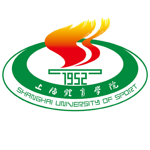 上海体育学院（Shanghai University of Sport）