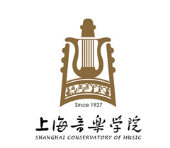 上海音乐学院（Shanghai Conservatory of Music）