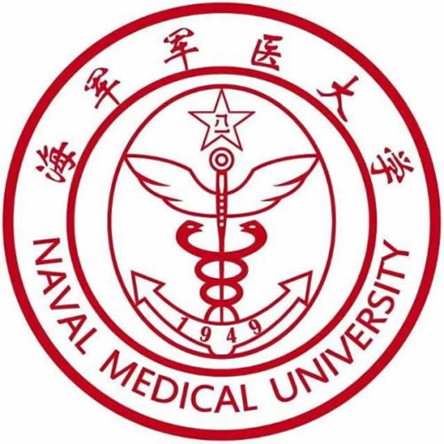 中国人民解放军海军军医大学（Naval Medical University）
