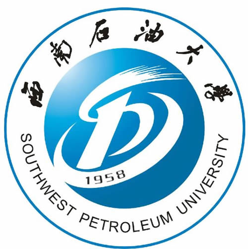 西南石油大学（Southwest Petroleum University）