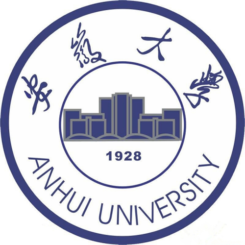 安徽大学（Anhui University）