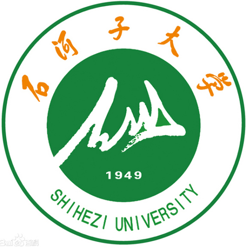 石河子大学（Shihezi University）