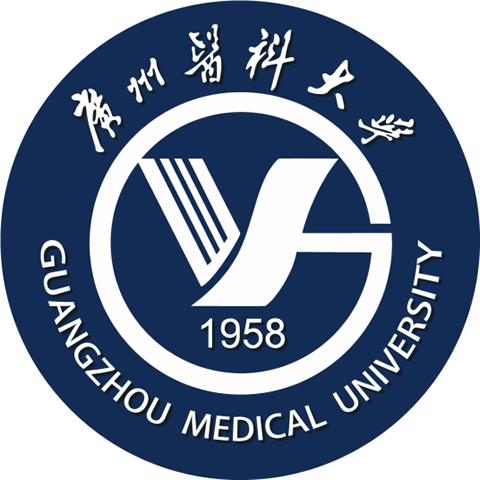 广州医科大学（Guangzhou Medical University）