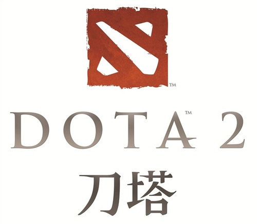 DOTA2-刀塔官方网站