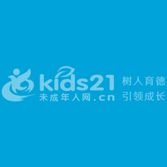 未成年人网-全国未成年人第一门户