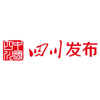 四川发布·全媒体新闻发布网站