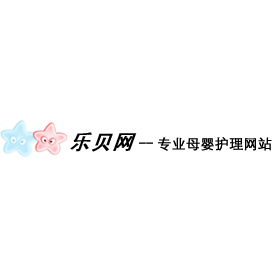 乐贝网-专业育儿护理网站