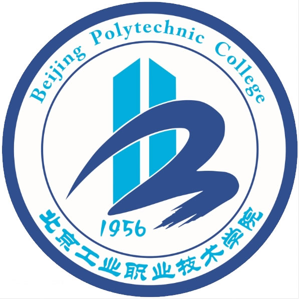 北京工业职业技术学院(Beijing Polytechnic College)