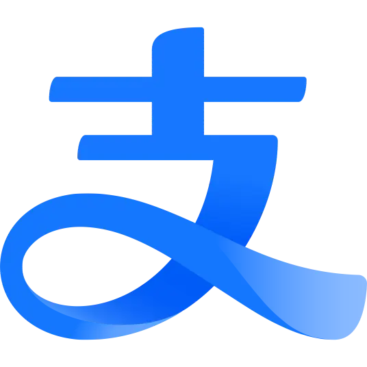 支付宝（Alipay）