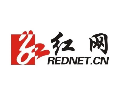 红网