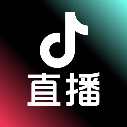 抖音直播