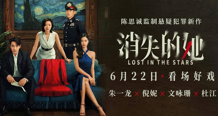《消失的她》这部“全员恶人”的悬疑片,藏着成年人最扎心的真相