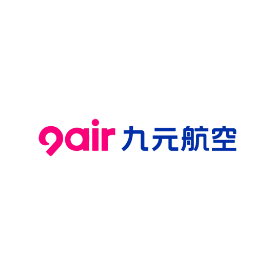 九元航空有限公司(简称:九元航空)