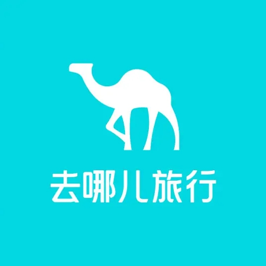去哪儿旅行