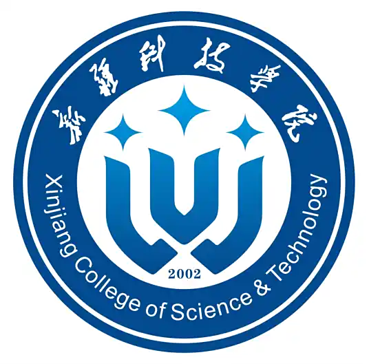 新疆科技学院(Xinjiang College of Science & Technology)