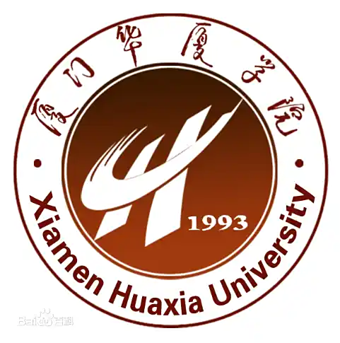 厦门华厦学院（Xiamen Huaxia University）