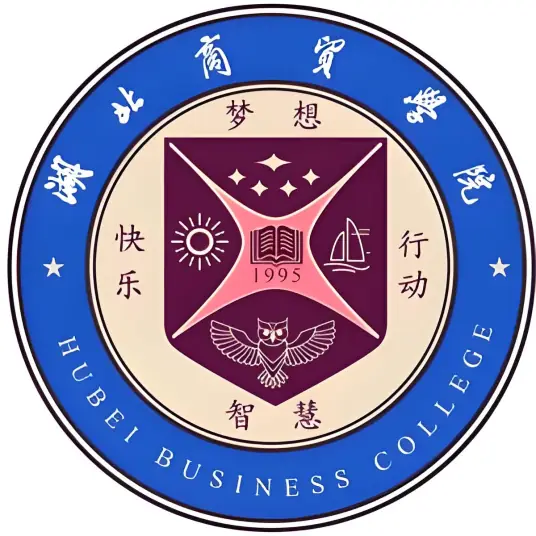 湖北商贸学院（Hubei Business College）