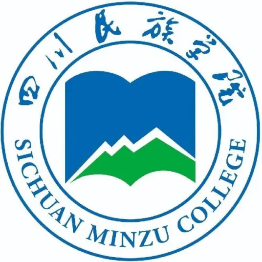 四川民族学院（Sichuan Minzu College）
